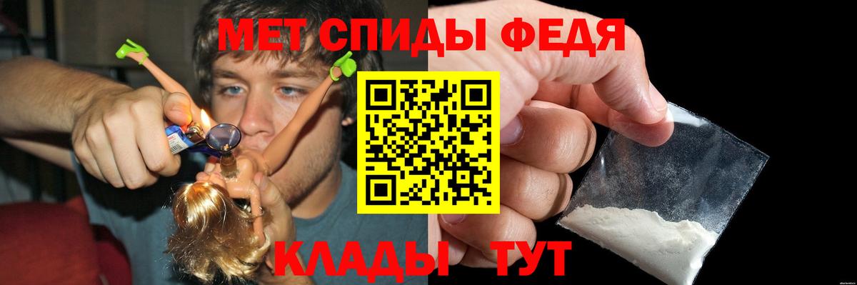 АМФ 97% Северодвинск
