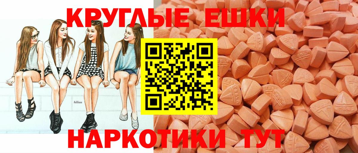 ЭКСТАЗИ MDMA  наркота  Северодвинск  Вход с VPN  hydra как войти  Ecstasy louis Vuitton 