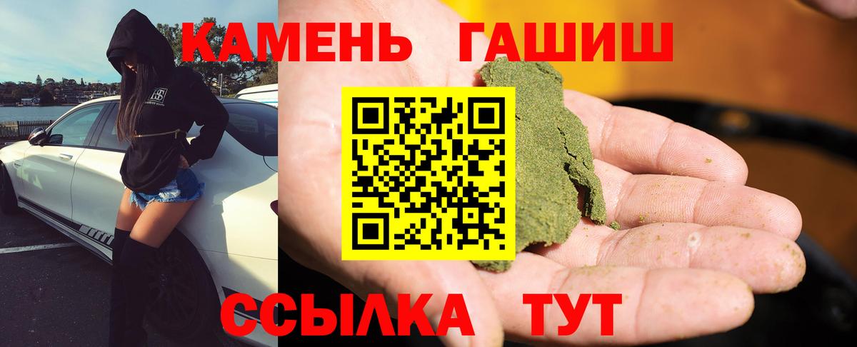 Гашиш Cannabis Северодвинск