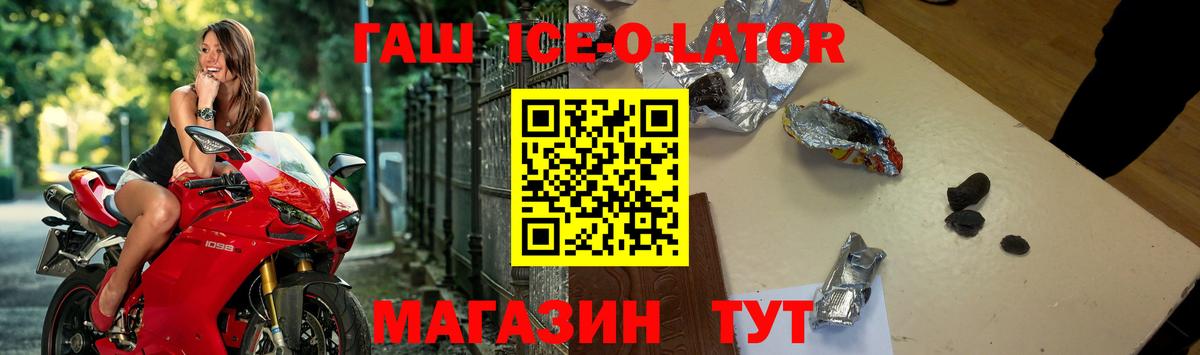 Гашиш hashish  ГАШИШ 40% ТГК  ГАШИШ  Вход с VPN  Северодвинск 