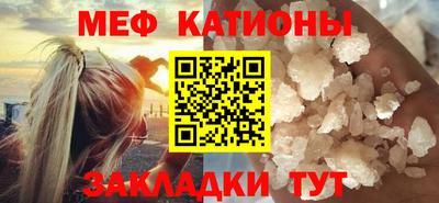 шишки Бугуруслан