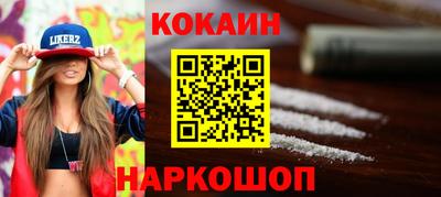 шишки Бугуруслан
