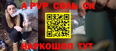 амф Бузулук