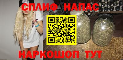 шишки Бугуруслан