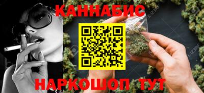 сатива Будённовск