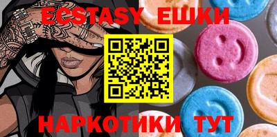 шишки Бугуруслан