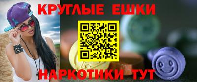 шишки Бугуруслан