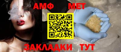 сатива Будённовск