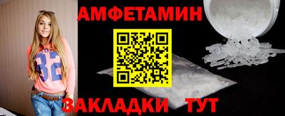 сатива Будённовск
