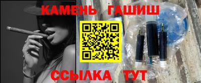 шишки Бугуруслан