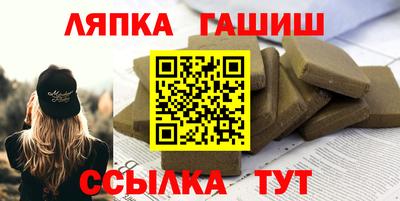 сатива Будённовск