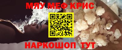 шишки Бугуруслан