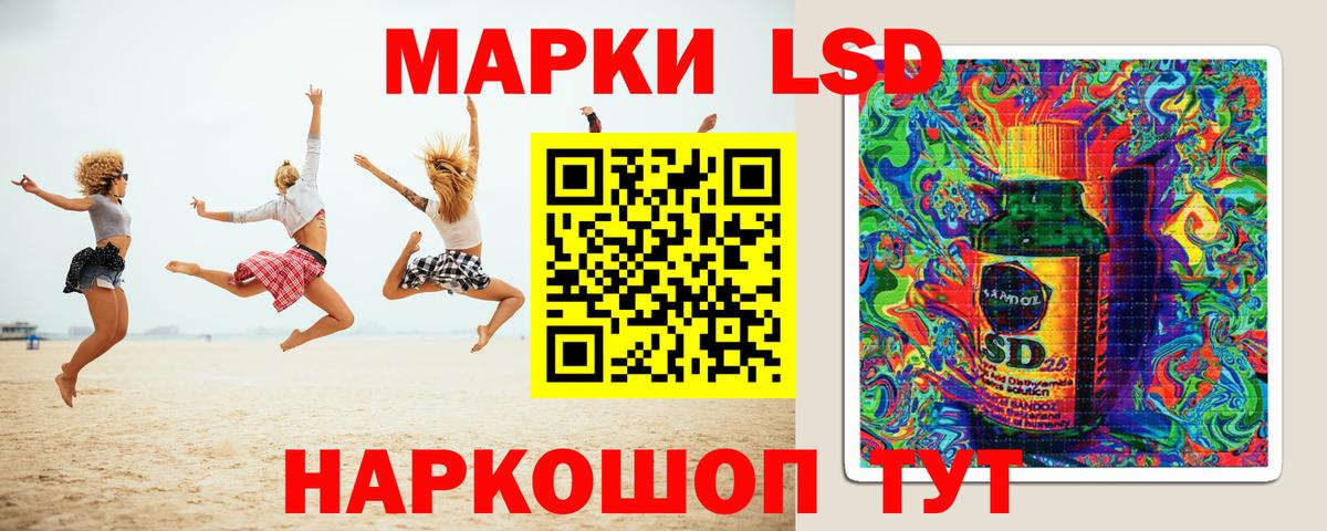 ЛСД экстази ecstasy Северодвинск