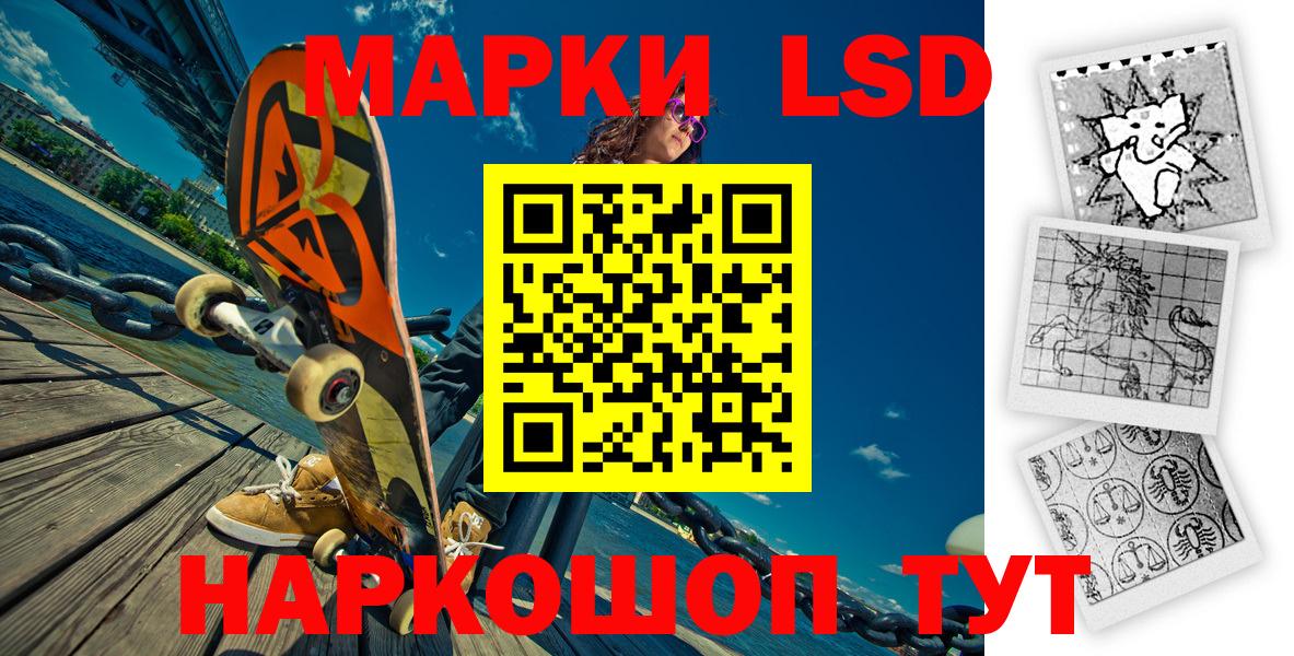 Северодвинск  Марки N-bome  Марки N-bome 1,8мг  Вход с VPN  Марки N-bome 1,8мг 
