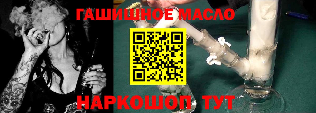 ТГК жижа  Вход с VPN  МЕГА ССЫЛКА  Северодвинск  продажа наркотиков 