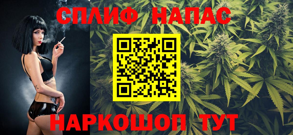 Каннабис планчик  МАРИХУАНА AK-47  Северодвинск  Конопля Amnesia  Конопля LSD WEED  Вход с VPN 